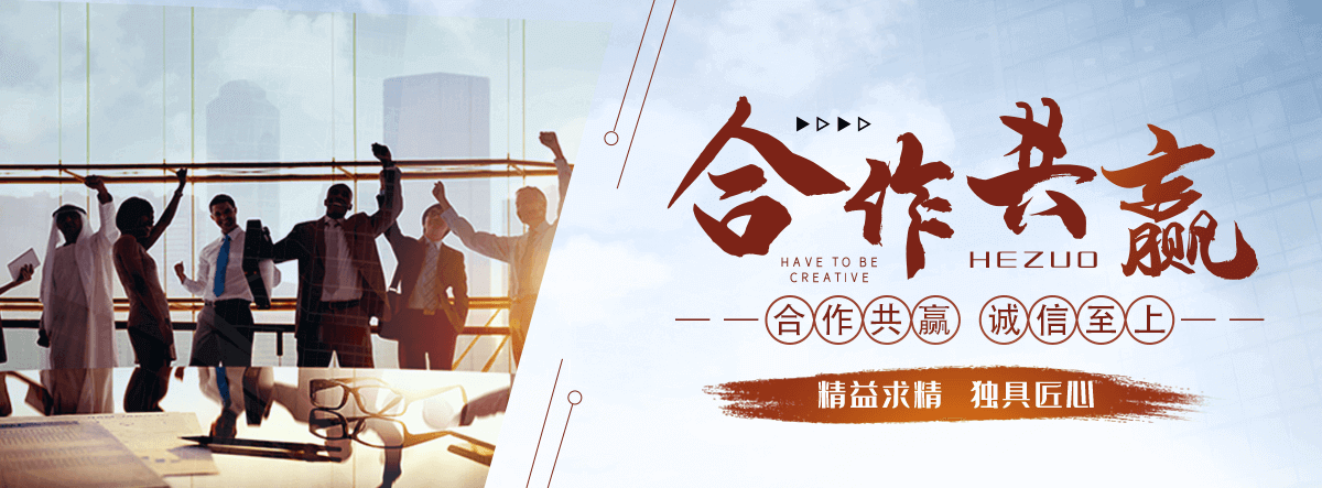 济源沉管公司